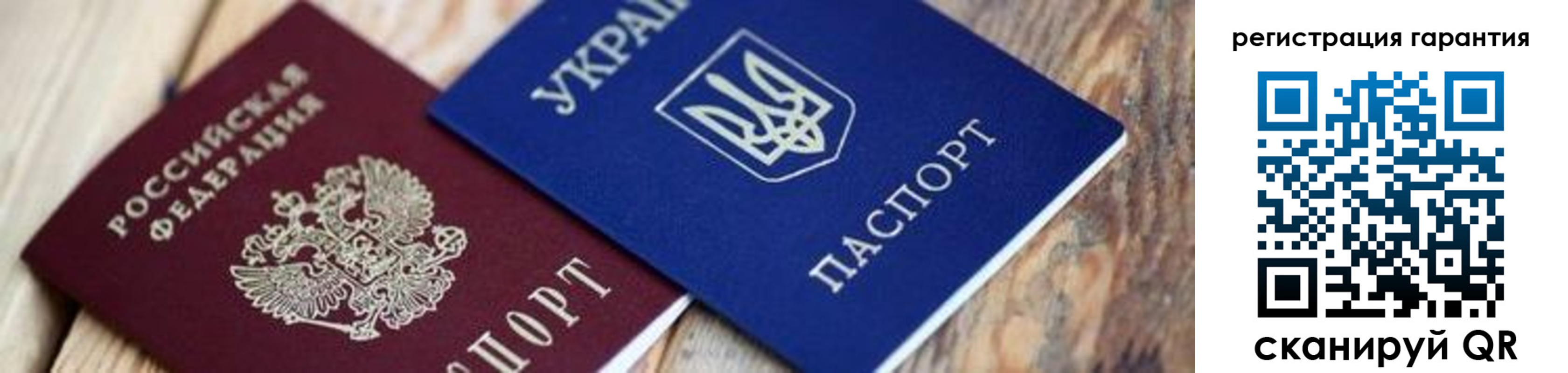 прописка законно в Плавске