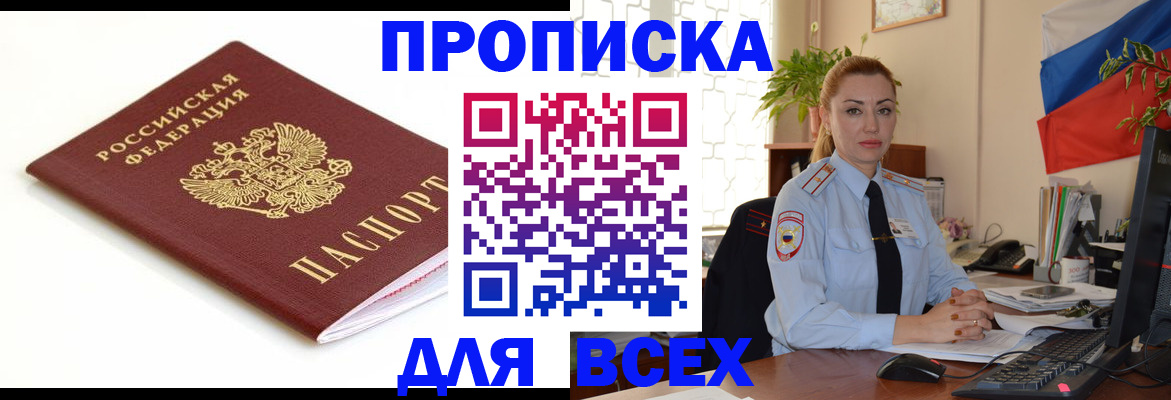 регистрация для дет. сада в Плавске
