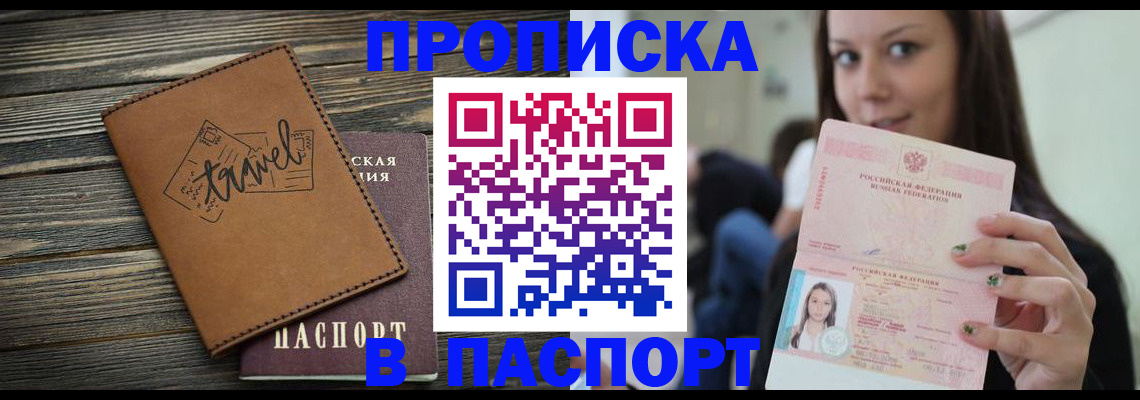 регистрация для дет. сада в Плавске