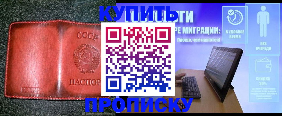 найти адрес прописки в Плавске